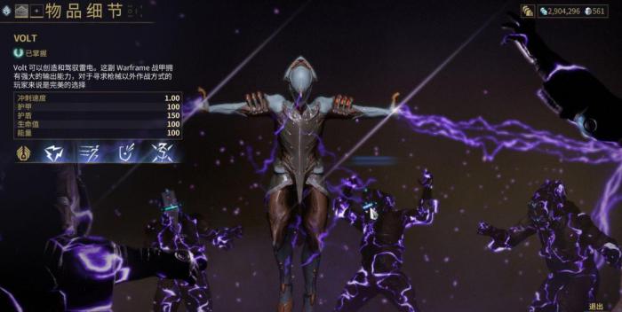 星际战甲夜灵怎么出现1