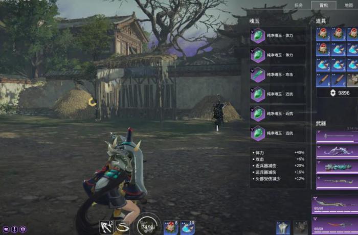 永劫无间如何快速提高武器的熟练度2