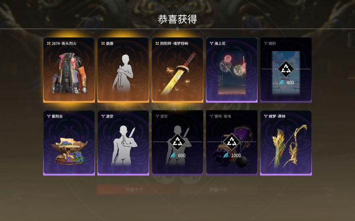 永劫无间苍莽通行证怎么刷快1