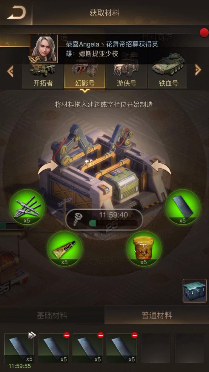 守望黎明隐藏装备怎么获得1