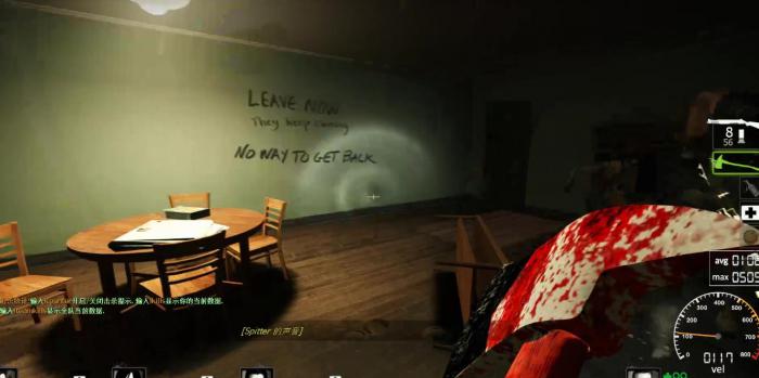 求生之路2第一章第二关怎么过1