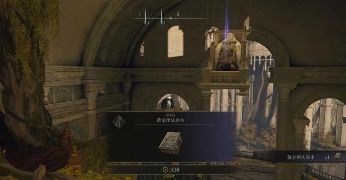 艾尔登法环前期怎么获取金币3