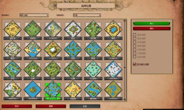 帝国时代2哪个地图好3