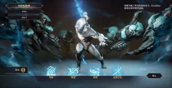 星际战甲萌新做哪个任务_星际战甲新手任务