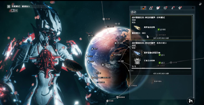 星际战甲怎么看自己的资源1