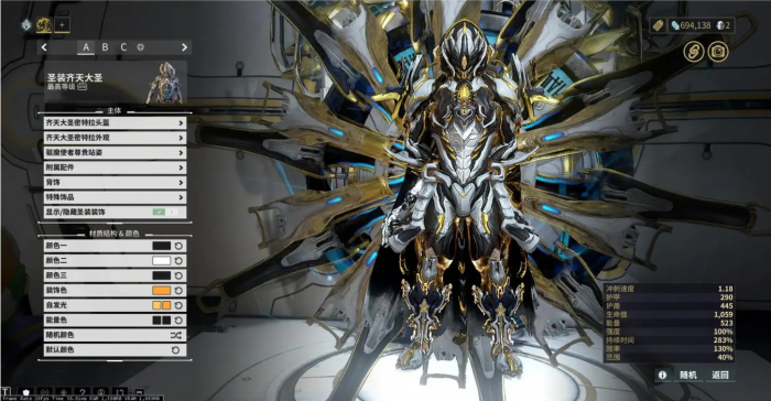 星际战甲圣装怎么弄1