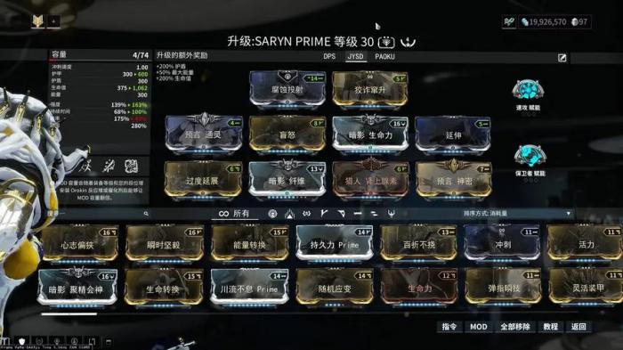 星际战甲清怪刷怪武器怎么得1