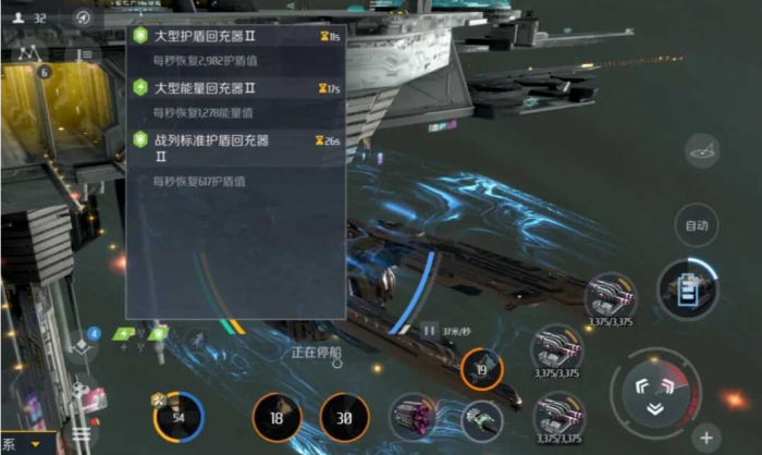 第二银河驱逐舰怎么玩3