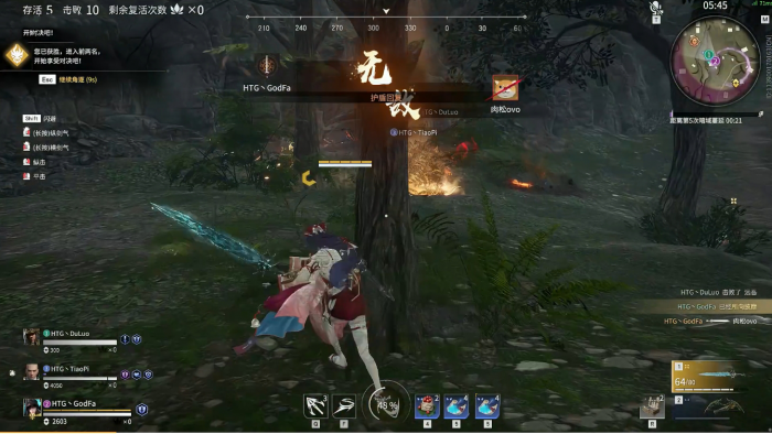 永劫无间如何提高水平3