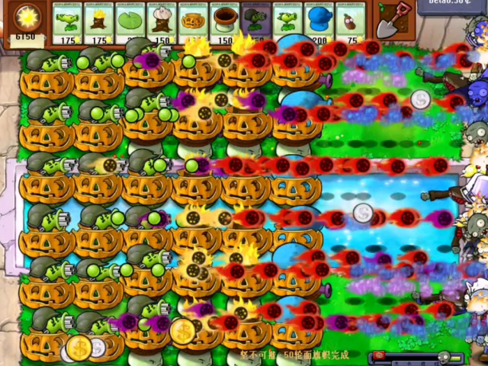 植物大战僵尸无尽版怎么玩3