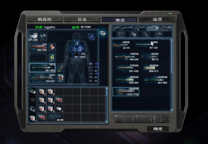 孤胆枪手困难模式怎么过1