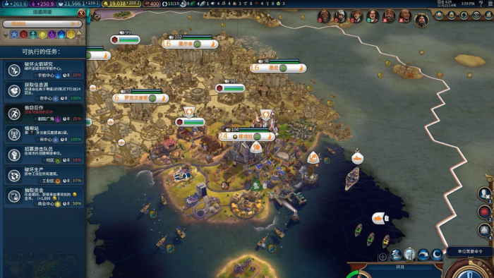 文明6怎么发展到现代2