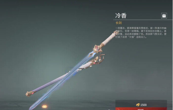 永劫无间新手用什么武器1