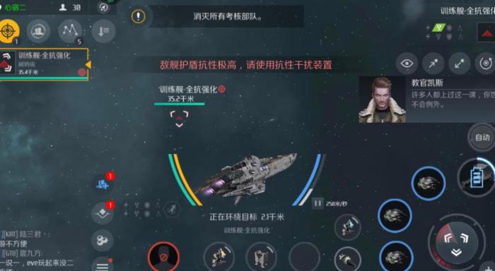 第二银河后勤船有哪些3