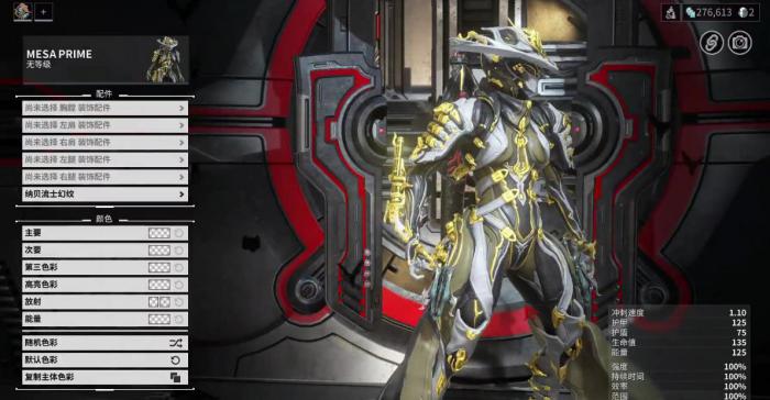 星际战甲萌新武器有什么推荐3