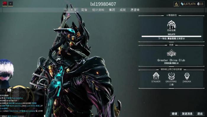 星际战甲萌新前期应该怎么升级3