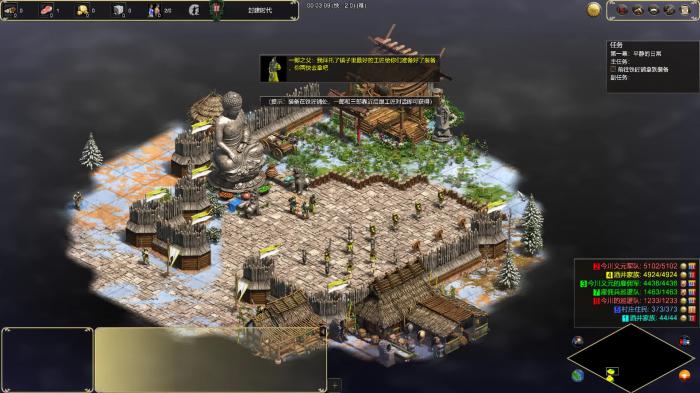 帝国时代2中国开局建造顺序是什么3