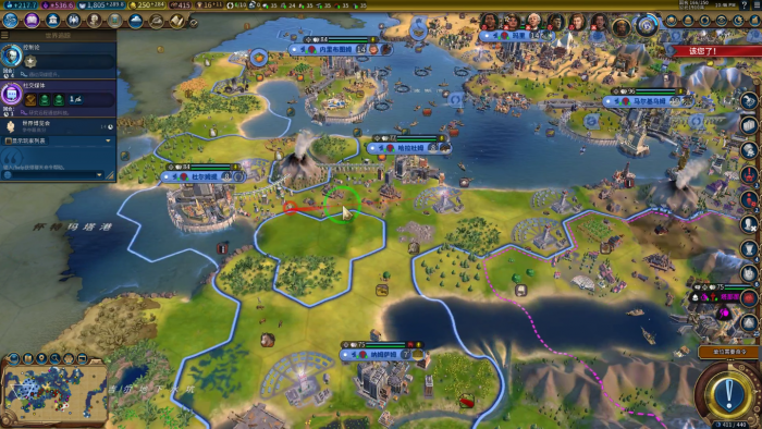 文明6开局资源选择怎么选3