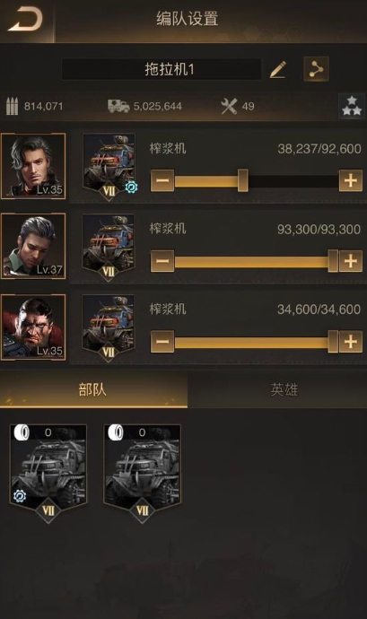 守望黎明哪些兵守城好一点2