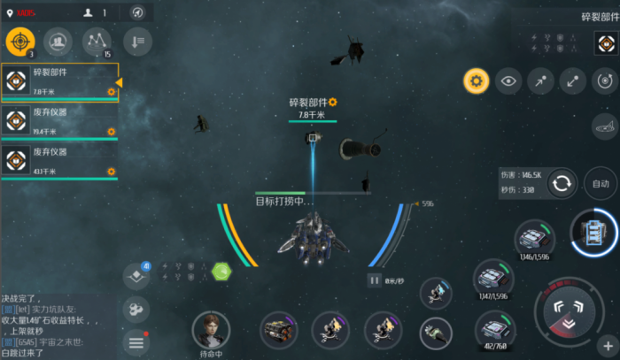 第二银河扫描器怎么获得3