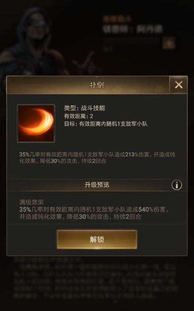 守望黎明怎么破罩子_守望黎明出t9