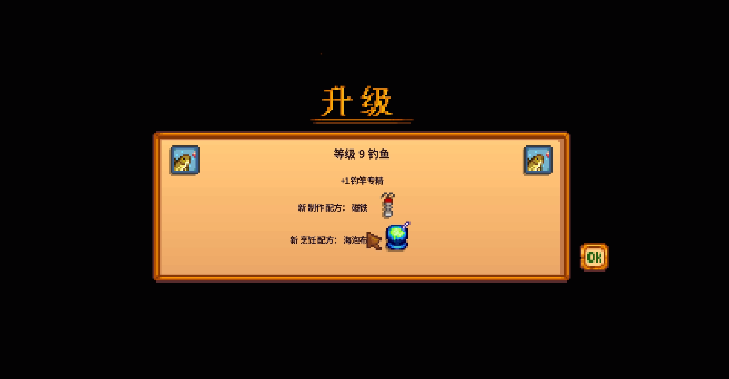 星露谷物语怎么钓鱼_星露谷物语钓鱼太难了怎么办