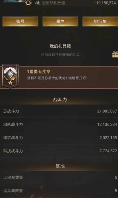 守望黎明战斗专精怎么点满技能_守望黎明战斗专精点满技能多少 守望黎明战斗专精怎么点满技能_守望黎明战斗专精点满技能多少