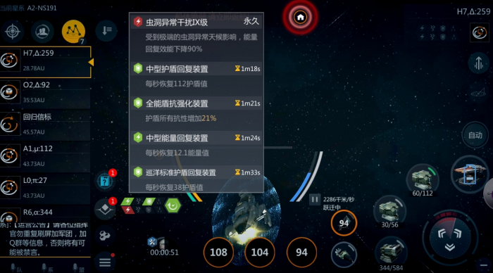 第二银河卖什么赚钱_第二银河挣钱