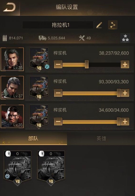 守望黎明s2怎么玩_守望黎明sp英雄哪个值得培养 守望黎明s2怎么玩_守望黎明sp英雄哪个值得培养