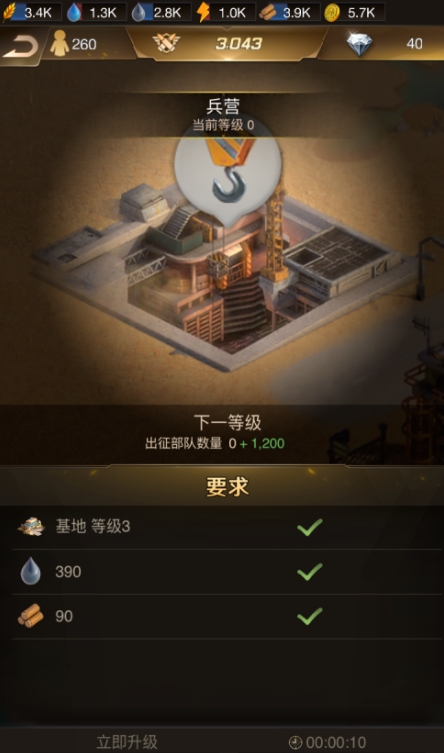 守望黎明s2怎么玩2