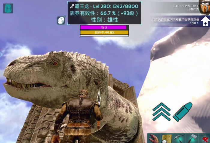 方舟生存进化古神翼龙吃什么_方舟里面的古神翼龙吃什么