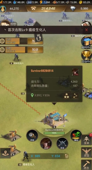 守望黎明瞭望塔怎么放3