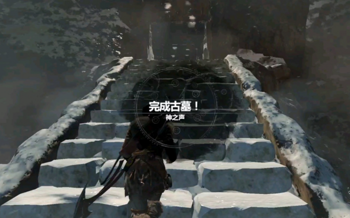 古墓丽影崛起苏联设施怎么过2