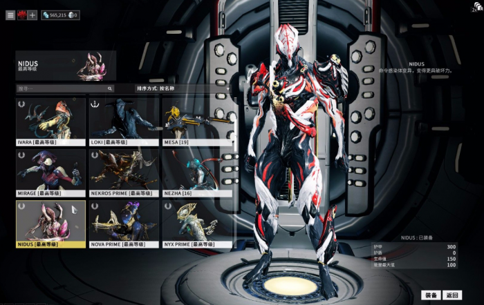 星际战甲棱镜有什么用2