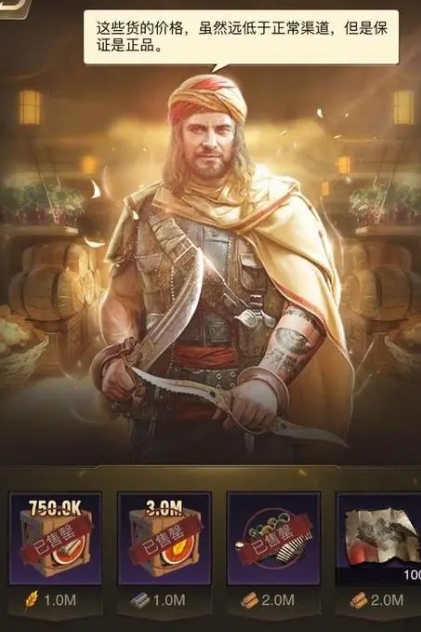 守望黎明配件怎么合成2