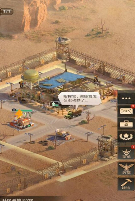 守望黎明配件怎么合成3