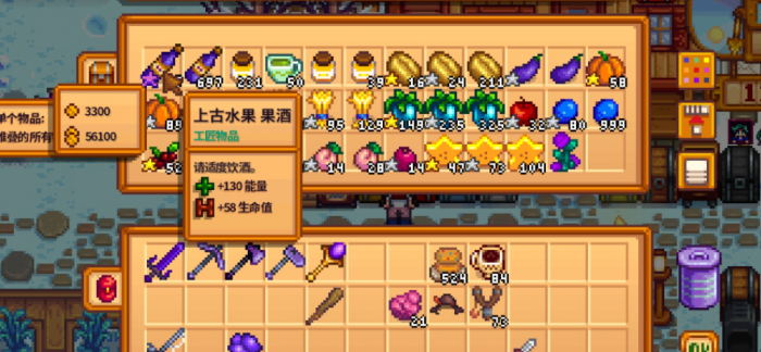 星露谷物语怎么赚钱1