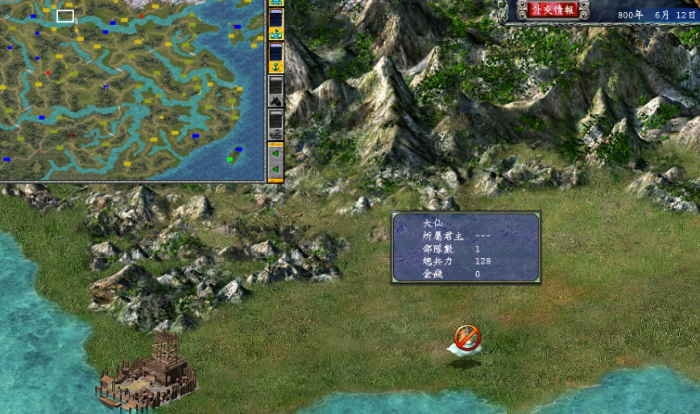 三国群英传7蒙冲船怎么获得_三国群英传7蒙冲船在哪里打