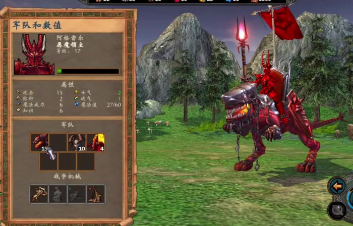 英雄无敌5地狱终极技能怎么加点_英雄无敌5地狱终极技能怎么获得