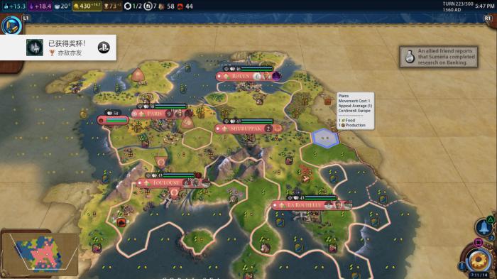 文明6军营建在什么地方3