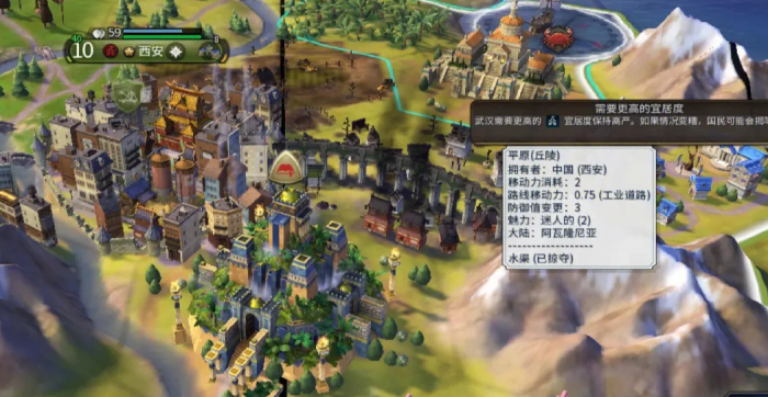 文明6秦始皇选什么教_文明6秦始皇攻略