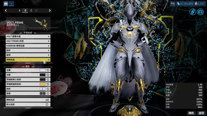 星际战甲首发p怎么获得2