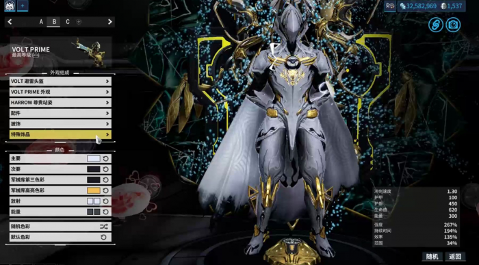 星际战甲怎么把物品发到频道2