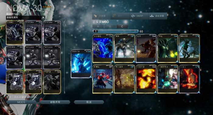 星际战甲小丑技能是什么1