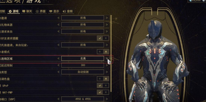 星际战甲小丑技能是什么2