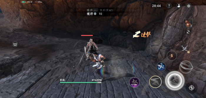 流星蝴蝶剑最新隐藏任务怎么玩_流星蝴蝶剑最新隐藏任务怎么做