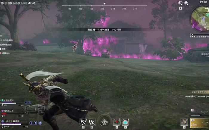 永劫无间双刀怎么实现推人_永劫无间把刀打掉