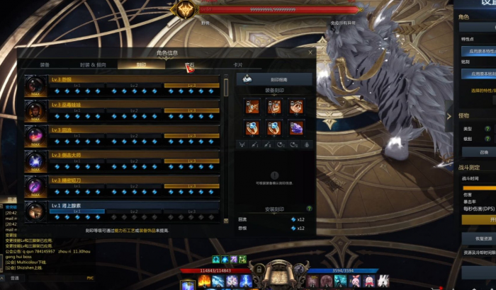 失落的方舟43铭刻是什么1