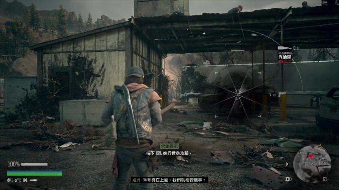 往日不再怎么打开望远镜2