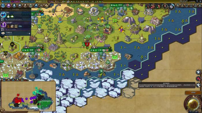 文明6新手用什么领袖3